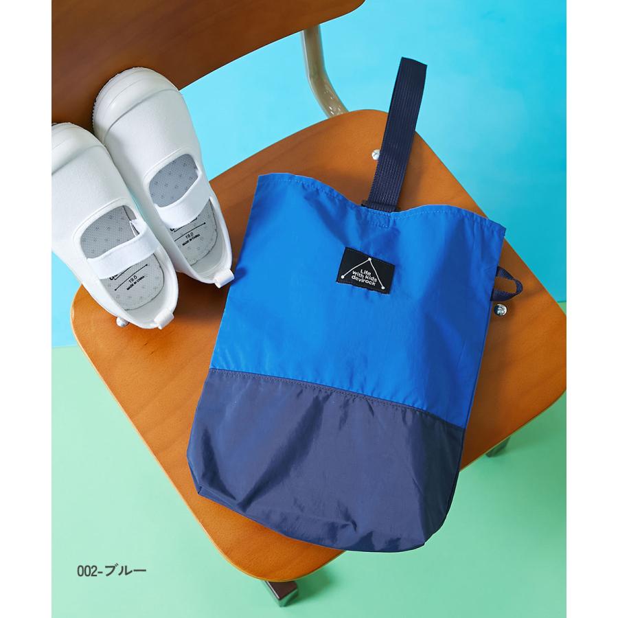 スクールバッグ シューズバッグ 入園 入学 通園 通学 小学校 ランドセルに引っかけやすい バイカラー シューズバッグ 男の子 女の子  デビロック devirock | devirock | 11