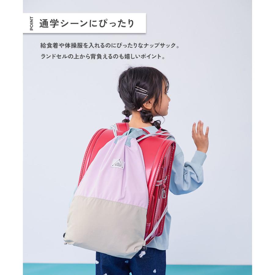 スクールバッグ ナップサック 入園 入学 通園 通学 小学校 ランドセルの上から背負える バイカラー ナップサック キッズ 男の子 女の子  デビロック devirock | devirock | 07