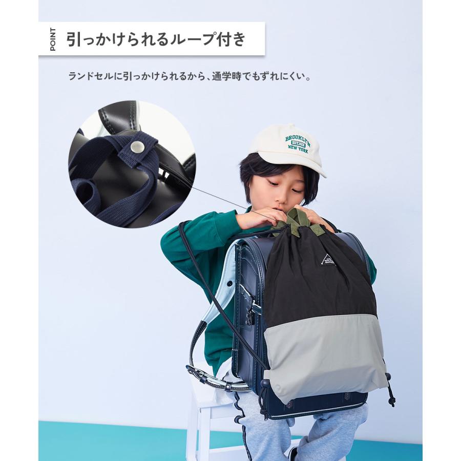 スクールバッグ ナップサック 入園 入学 通園 通学 小学校 ランドセルの上から背負える バイカラー ナップサック キッズ 男の子 女の子  デビロック devirock | devirock | 08