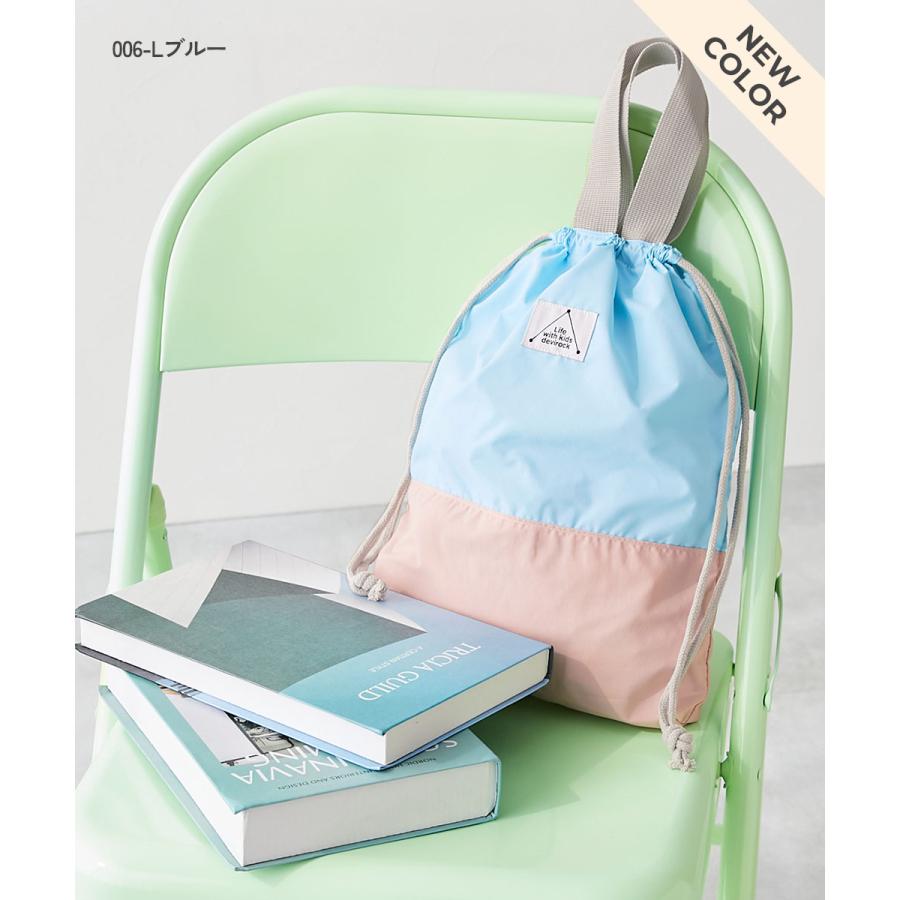 スクールバッグ 巾着 入園 入学 通園 通学 小学校 バイカラー 持ち手付き巾着 キッズ 子供服 男の子 女の子  デビロック devirock | devirock | 14