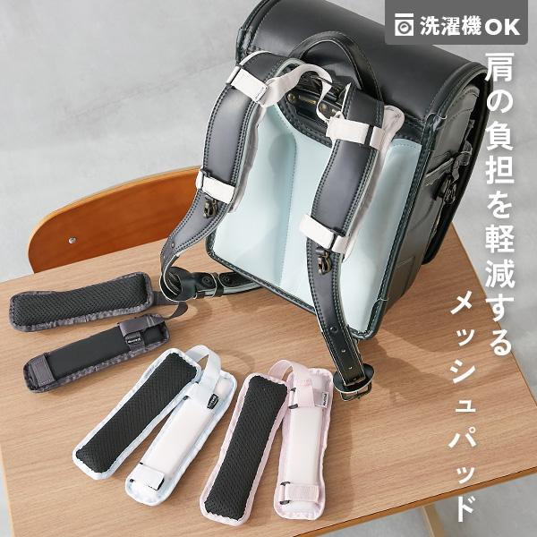 スクールバッグ ランドセル 入園 入学 通園 通学 小学校 肩にやさしい 洗濯機で洗える ふかふか ランドセル用 ショルダーパッド 男の子 女の子  devirock | devirock