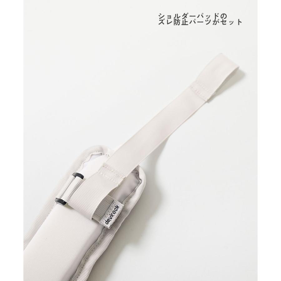 スクールバッグ ランドセル 入園 入学 通園 通学 小学校 肩にやさしい 洗濯機で洗える ふかふか ランドセル用 ショルダーパッド 男の子 女の子  devirock | devirock | 16