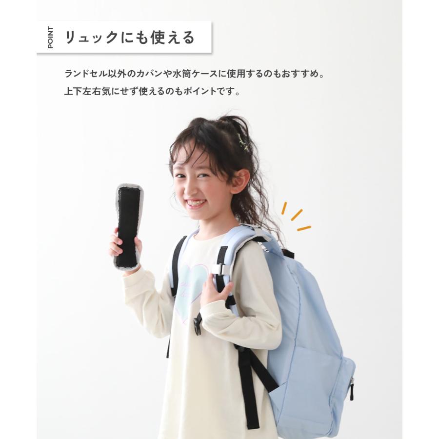 スクールバッグ ランドセル 入園 入学 通園 通学 小学校 肩にやさしい 洗濯機で洗える ふかふか ランドセル用 ショルダーパッド 男の子 女の子  devirock | devirock | 06