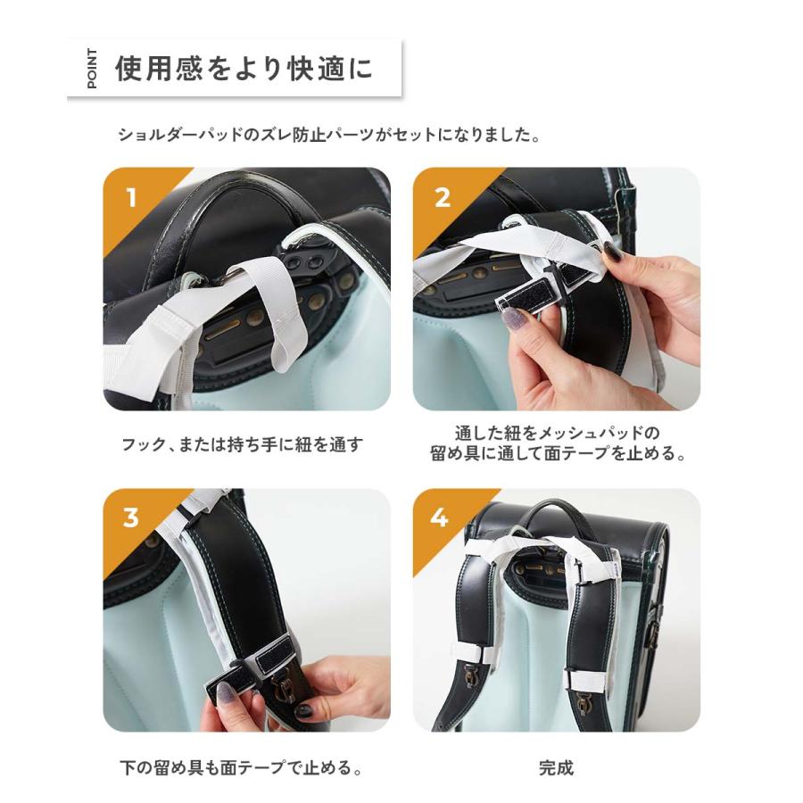 スクールバッグ ランドセル 入園 入学 通園 通学 小学校 肩にやさしい 洗濯機で洗える ふかふか ランドセル用 ショルダーパッド 男の子 女の子  devirock | devirock | 07