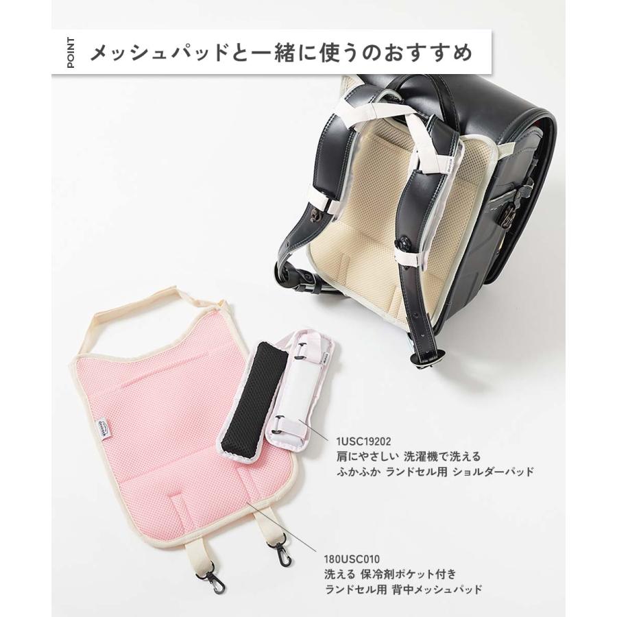 スクールバッグ ランドセル 入園 入学 通園 通学 小学校 肩にやさしい 洗濯機で洗える ふかふか ランドセル用 ショルダーパッド 男の子 女の子  devirock | devirock | 08