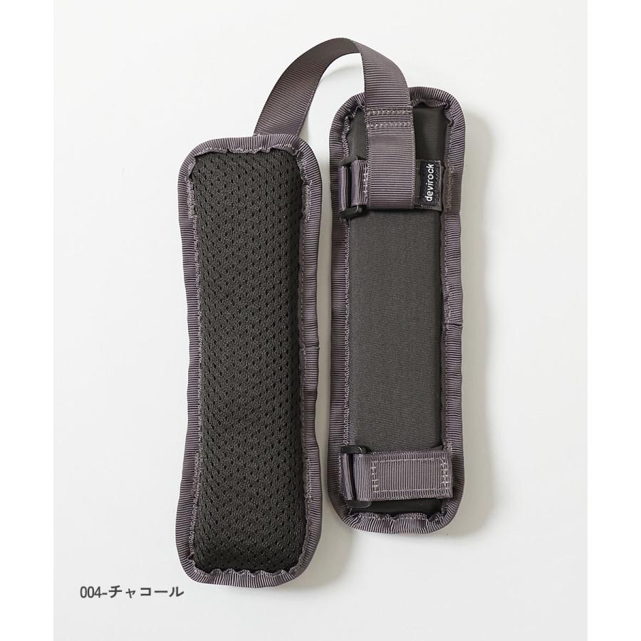 スクールバッグ ランドセル 入園 入学 通園 通学 小学校 肩にやさしい 洗濯機で洗える ふかふか ランドセル用 ショルダーパッド 男の子 女の子  devirock | devirock | 13