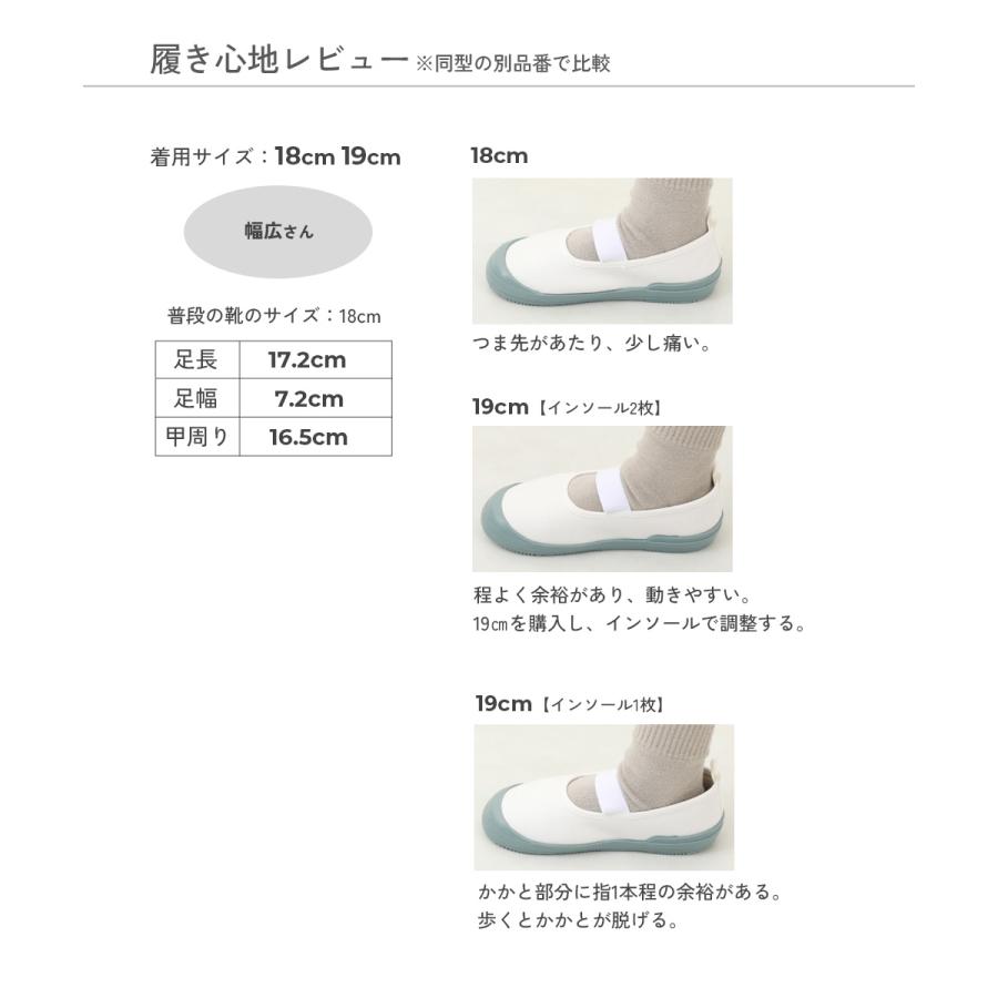 上靴 入園 入学 通園 通学 小学校 ゆったりフィット 汚れが目立たない カラー上履き(上靴) インソール2枚付き  子供服 男の子 女の子  デビロック devirock | devirock | 19