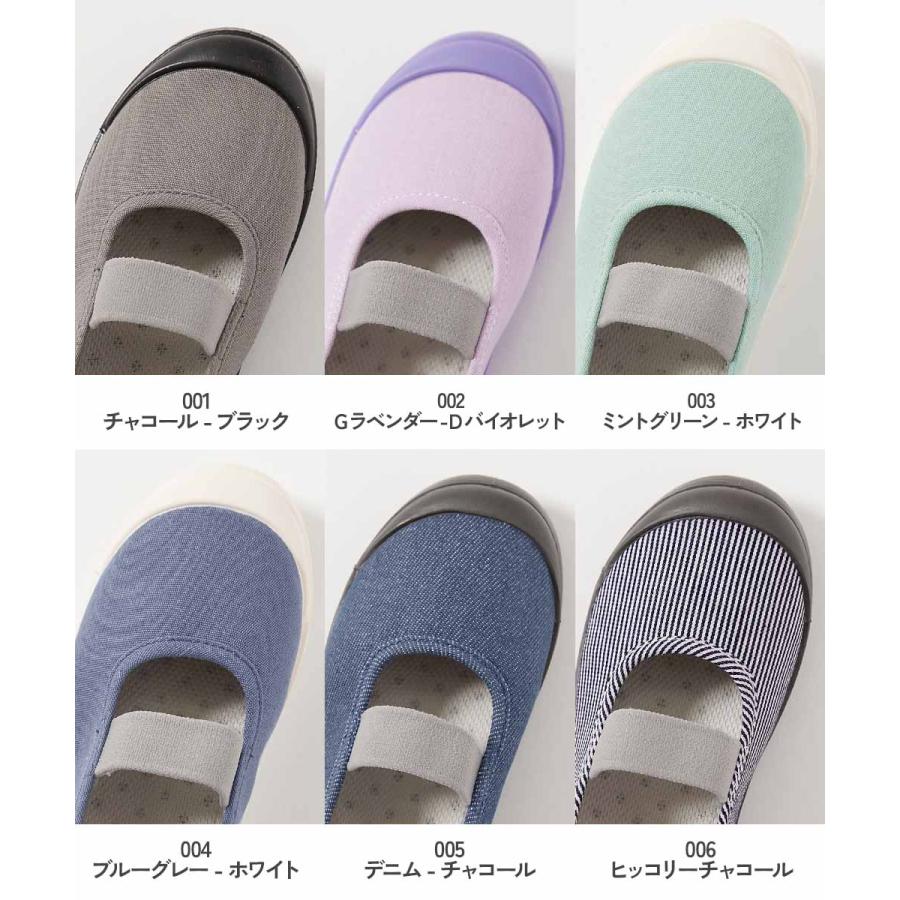 上靴 入園 入学 通園 通学 小学校 ゆったりフィット 汚れが目立たない カラー上履き(上靴) インソール2枚付き  子供服 男の子 女の子  デビロック devirock | devirock | 07
