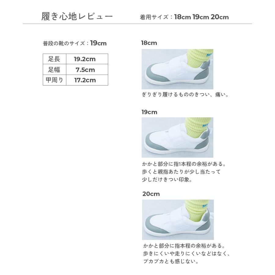 スペアインソール 上靴 入園 入学 通園 通学 小学校 ベルトでサイズ調整できる メッシュ上履き（上靴）インソール2枚付き キッズ 男の子 女の子 devirock | devirock | 17