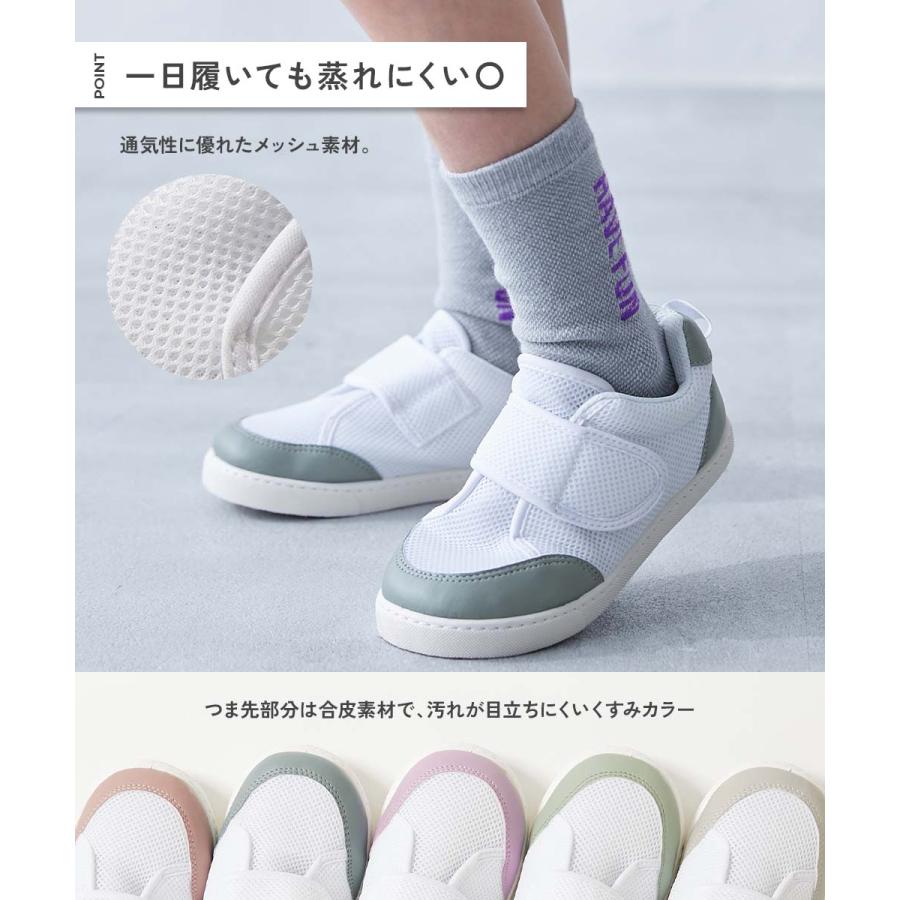 スペアインソール 上靴 入園 入学 通園 通学 小学校 ベルトでサイズ調整できる メッシュ上履き（上靴）インソール2枚付き キッズ 男の子 女の子 devirock | devirock | 07