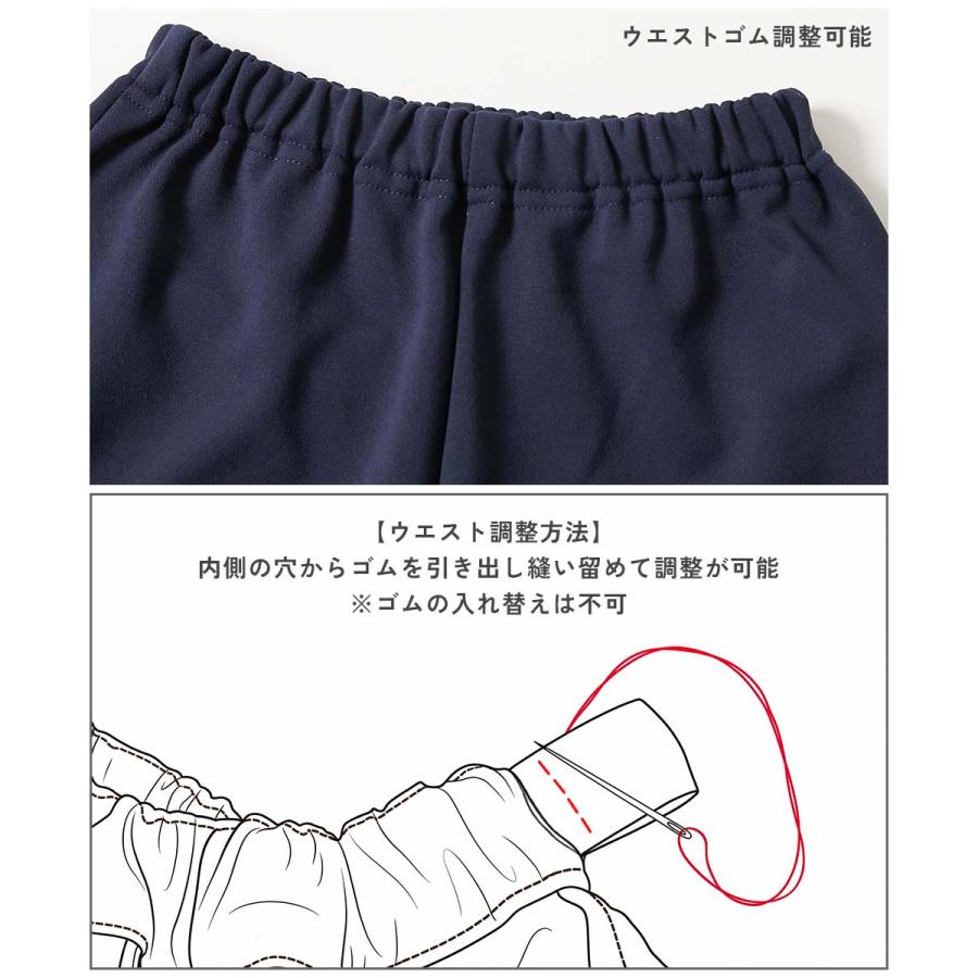 小学校 運動会 体操服 体操着 ハーフパンツ ロングパンツ 乾燥機対応 丈がえらべる スクール体操服 パンツ キッズ 子供服 男の子 女の子  デビロック devirock | devirock | 13
