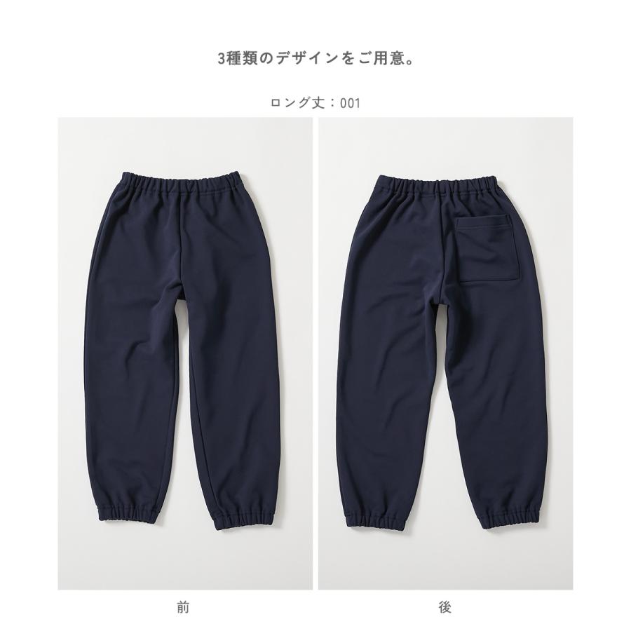 小学校 運動会 体操服 体操着 ハーフパンツ ロングパンツ 乾燥機対応 丈がえらべる スクール体操服 パンツ キッズ 子供服 男の子 女の子  デビロック devirock | devirock | 18