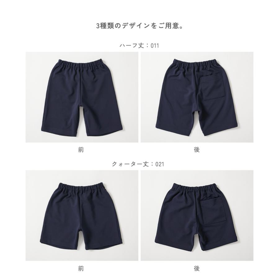 小学校 運動会 体操服 体操着 ハーフパンツ ロングパンツ 乾燥機対応 丈がえらべる スクール体操服 パンツ キッズ 子供服 男の子 女の子  デビロック devirock | devirock | 19