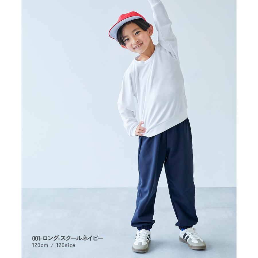 小学校 運動会 体操服 体操着 ハーフパンツ ロングパンツ 乾燥機対応 丈がえらべる スクール体操服 パンツ キッズ 子供服 男の子 女の子  デビロック devirock | devirock | 08