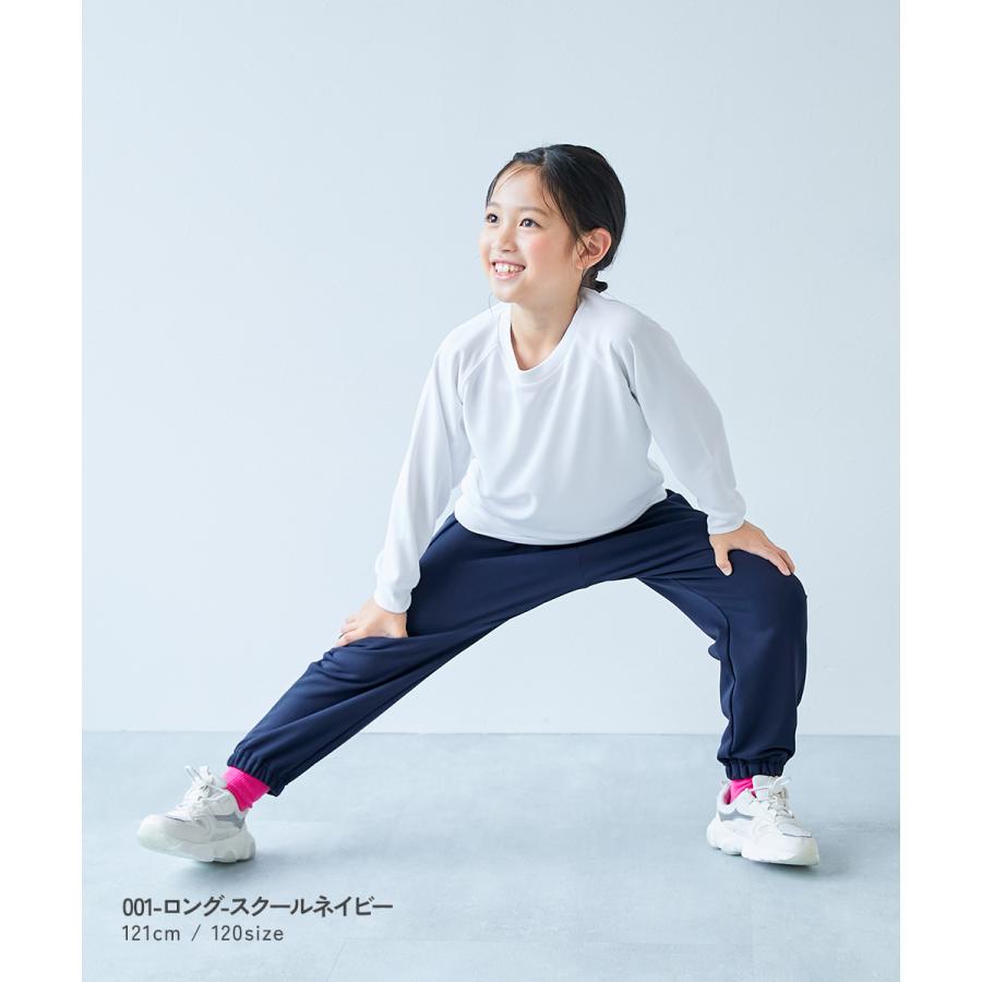 小学校 運動会 体操服 体操着 ハーフパンツ ロングパンツ 乾燥機対応 丈がえらべる スクール体操服 パンツ キッズ 子供服 男の子 女の子  デビロック devirock | devirock | 09
