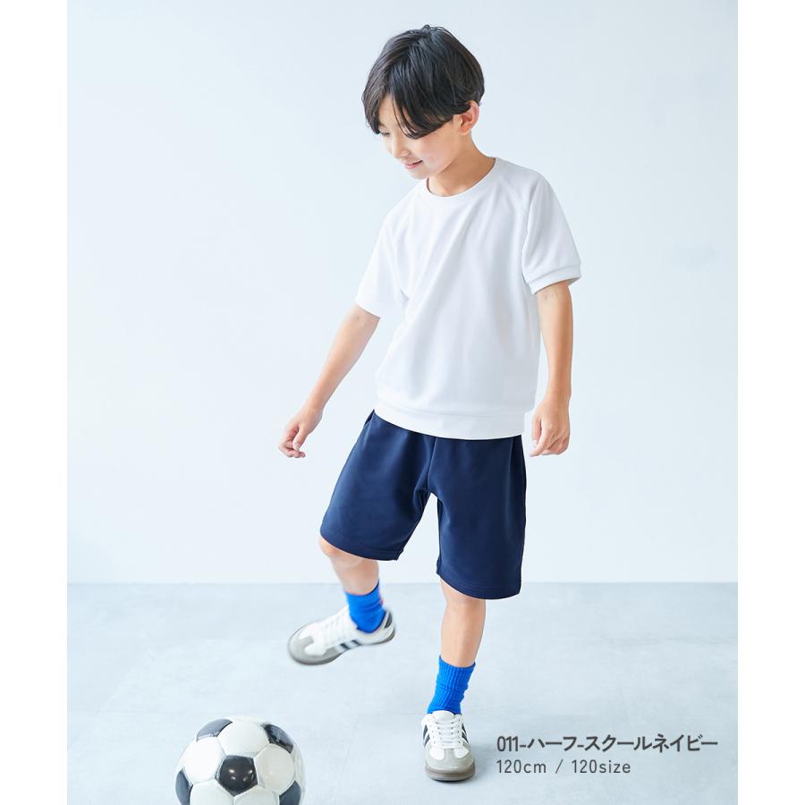 小学校 運動会 体操服 体操着 ハーフパンツ ロングパンツ 乾燥機対応 丈がえらべる スクール体操服 パンツ キッズ 子供服 男の子 女の子  デビロック devirock | devirock | 10