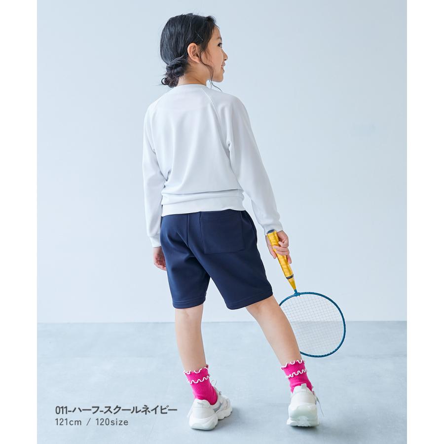 小学校 運動会 体操服 体操着 ハーフパンツ ロングパンツ 乾燥機対応 丈がえらべる スクール体操服 パンツ キッズ 子供服 男の子 女の子  デビロック devirock | devirock | 11