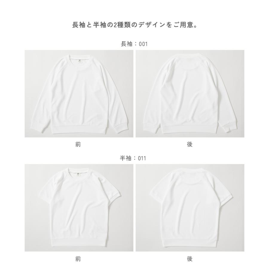 小学校 運動会 体操服 体操着 半袖 長袖 乾燥機対応 袖丈がえらべる スクール体操服 トップス キッズ ベビー服 子供服 男の子 女の子  デビロック devirock | devirock | 17