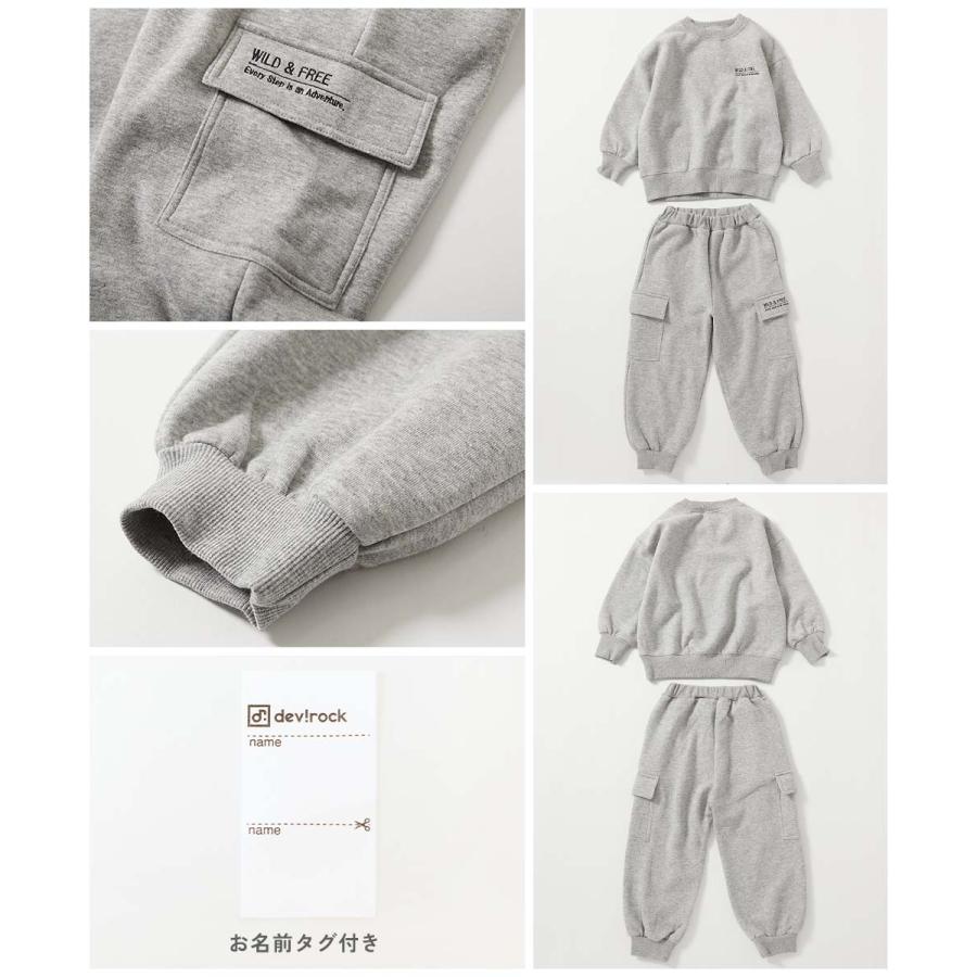 セットアップ オールインワン ストリート風 カーゴデザイン 裏起毛 セットアップ キッズ 子供服 男の子 女の子  デビロック devirock | devirock | 12
