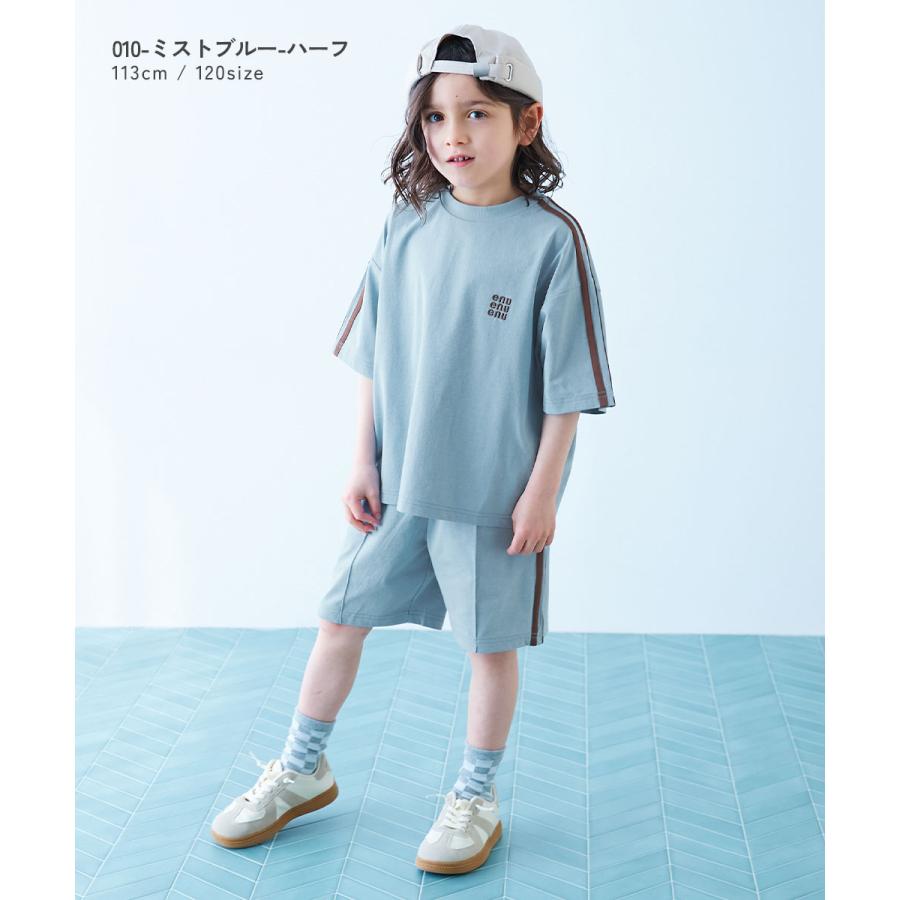 ウエストゴム 【devirock×えぬくんちゃんねる】イージーウォッシュ 乾燥機OK 防汚 えらべるパンツ丈 セットアップ キッズ 子供服 デビロック えぬくん特集 | devirock | 16