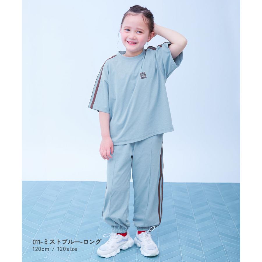 ウエストゴム 【devirock×えぬくんちゃんねる】イージーウォッシュ 乾燥機OK 防汚 えらべるパンツ丈 セットアップ キッズ 子供服 デビロック えぬくん特集 | devirock | 17