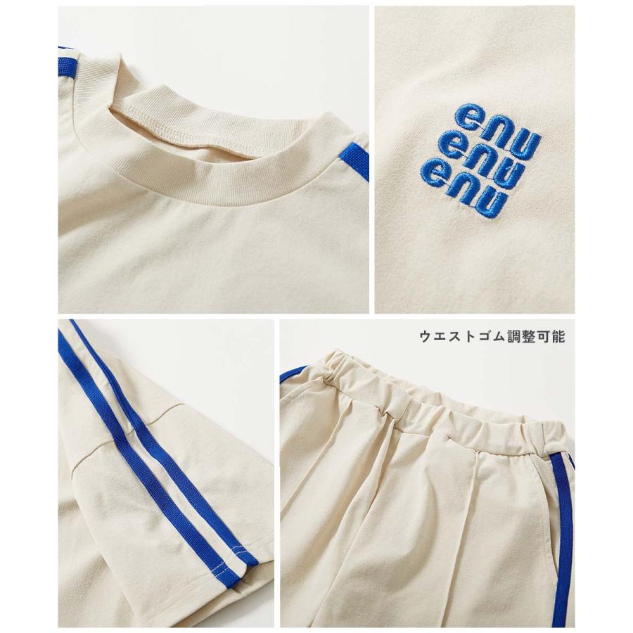 ウエストゴム 【devirock×えぬくんちゃんねる】イージーウォッシュ 乾燥機OK 防汚 えらべるパンツ丈 セットアップ キッズ 子供服 デビロック えぬくん特集 | devirock | 18