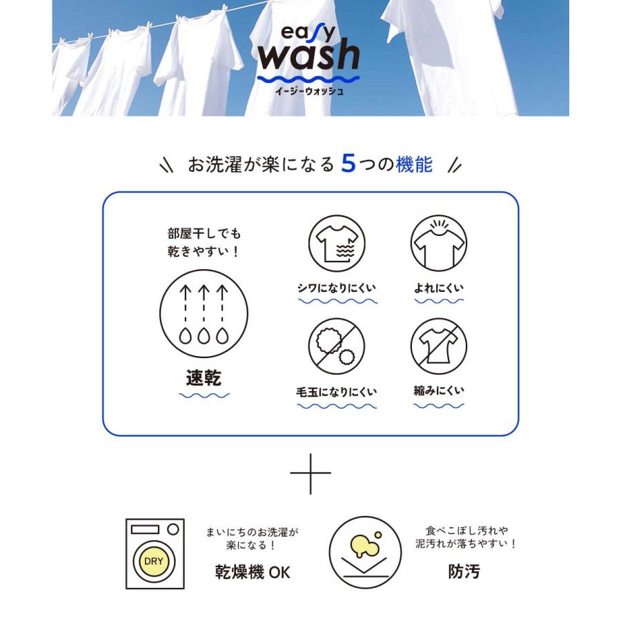 ウエストゴム 【devirock×えぬくんちゃんねる】イージーウォッシュ 乾燥機OK 防汚 えらべるパンツ丈 セットアップ キッズ 子供服 デビロック えぬくん特集 | devirock | 07