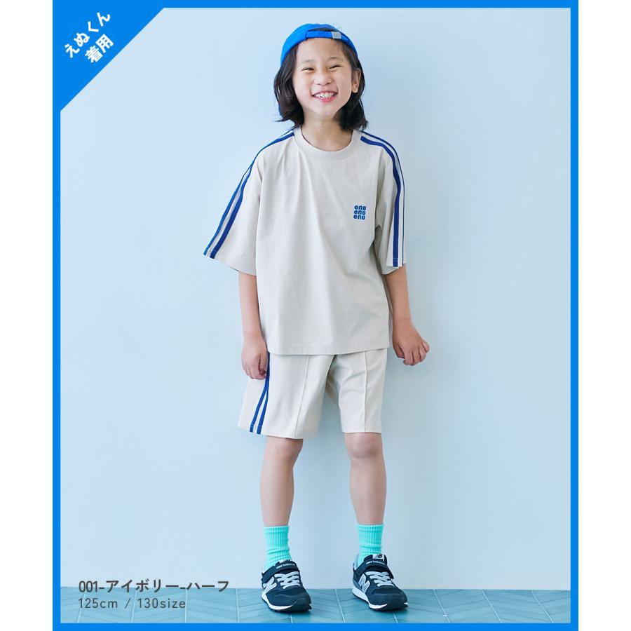 ウエストゴム 【devirock×えぬくんちゃんねる】イージーウォッシュ 乾燥機OK 防汚 えらべるパンツ丈 セットアップ キッズ 子供服 デビロック えぬくん特集 | devirock | 09