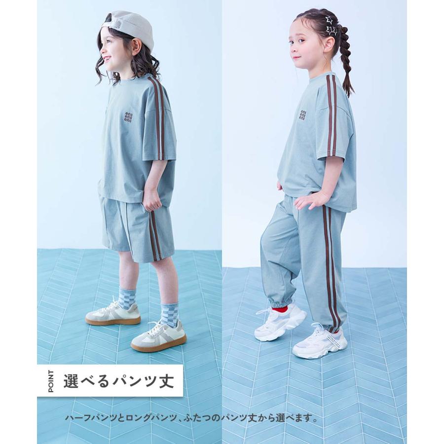 ウエストゴム 【devirock×えぬくんちゃんねる】イージーウォッシュ 乾燥機OK 防汚 えらべるパンツ丈 セットアップ キッズ 子供服 デビロック えぬくん特集 | devirock | 11