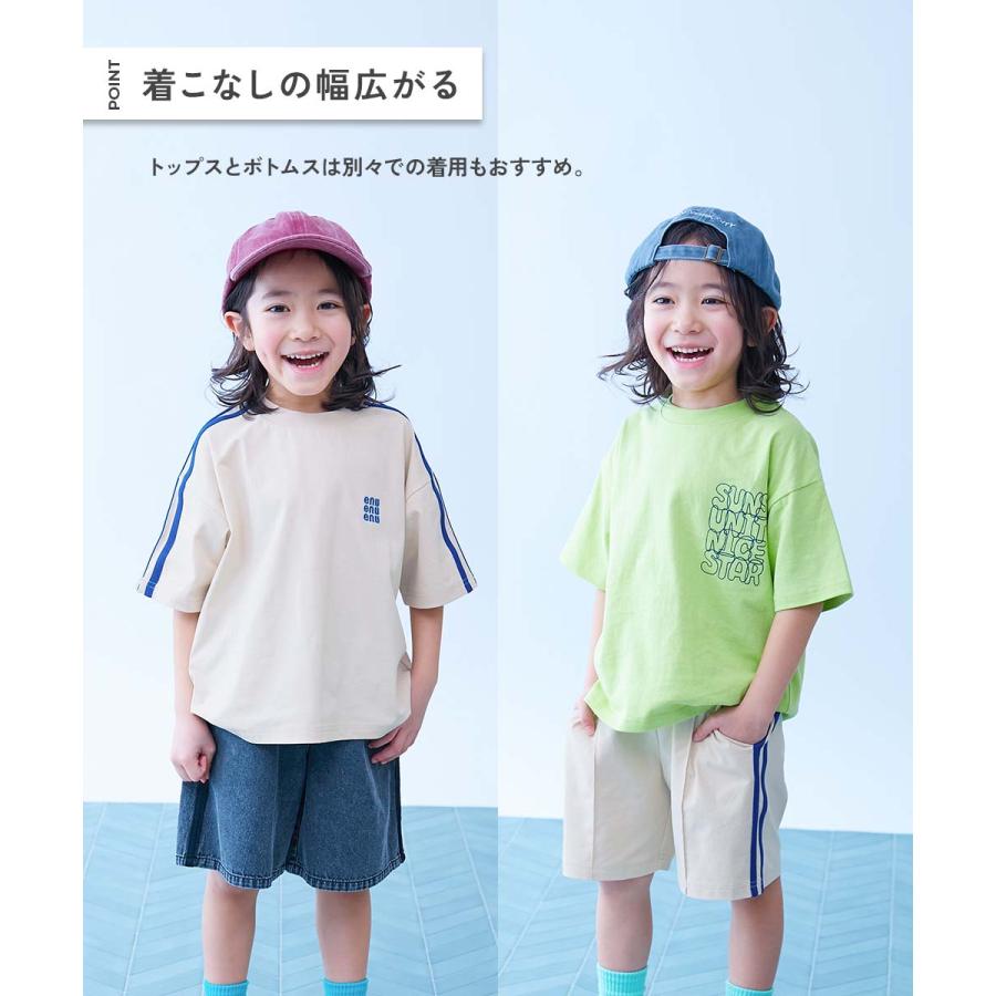 ウエストゴム 【devirock×えぬくんちゃんねる】イージーウォッシュ 乾燥機OK 防汚 えらべるパンツ丈 セットアップ キッズ 子供服 デビロック えぬくん特集 | devirock | 12