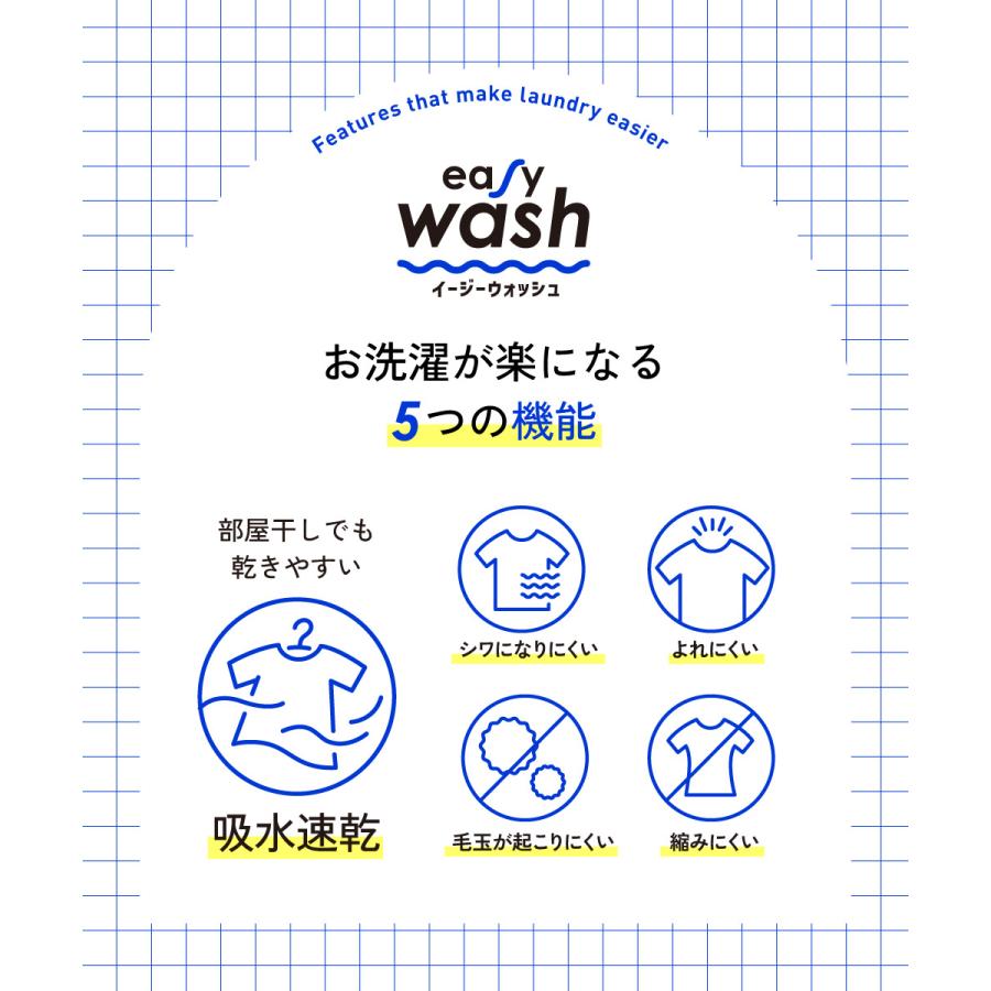 吸水 速乾 乾燥機 UVカット セットアップ オールインワン 【イージーウォッシュ】乾燥機OK デザインセットアップ 子供服 男の子 女の子  デビロック devirock | devirock | 04