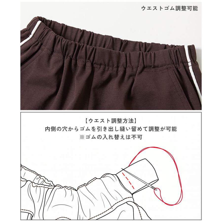 吸水 速乾 乾燥機 UVカット セットアップ オールインワン 【イージーウォッシュ】乾燥機OK デザインセットアップ 子供服 男の子 女の子  デビロック devirock | devirock | 11