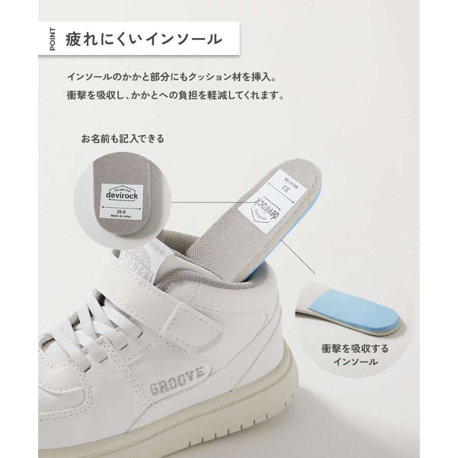 入園 入学 通園 通学 小学校 幼稚園 保育園 スクール 小学生 スニーカー シューズ 靴 クッションインソール付き 防滑 ミッドカットスニーカー 子供服 devirock | devirock | 07