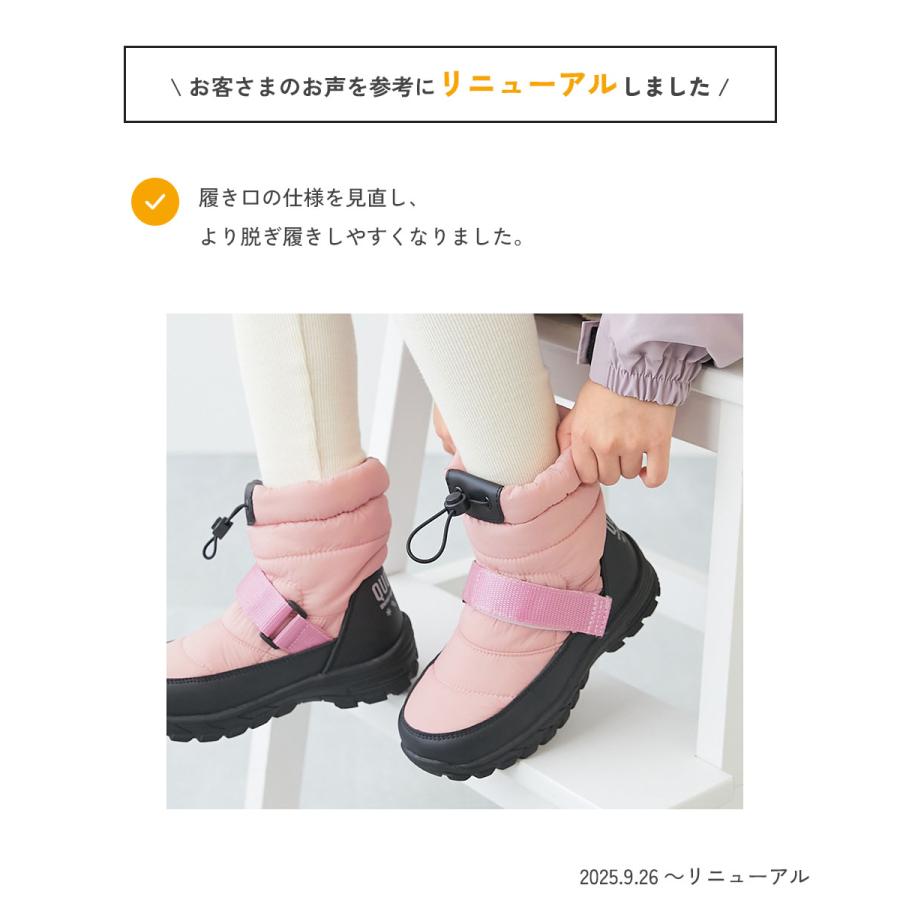 ブーツ 防滑 撥水 中綿スノーブーツ(ボアインソール付き) キッズ 子供服 男の子 女の子  デビロック devirock | devirock | 08