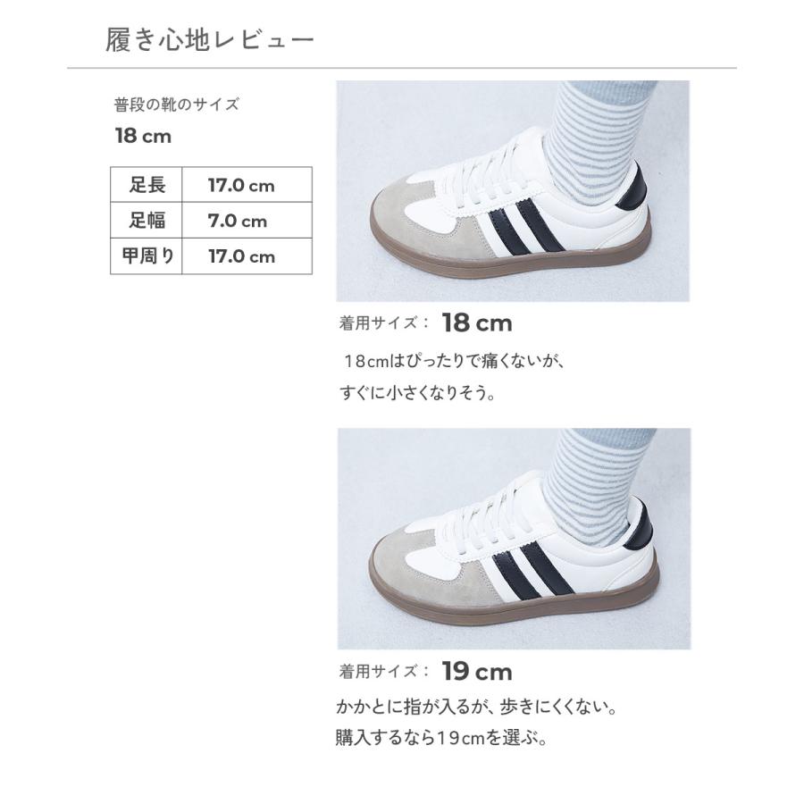 スニーカー シューズ 靴 フォーマル使いもできる ラインスニーカー キッズ 子供服 男の子 女の子  デビロック devirock | devirock | 16