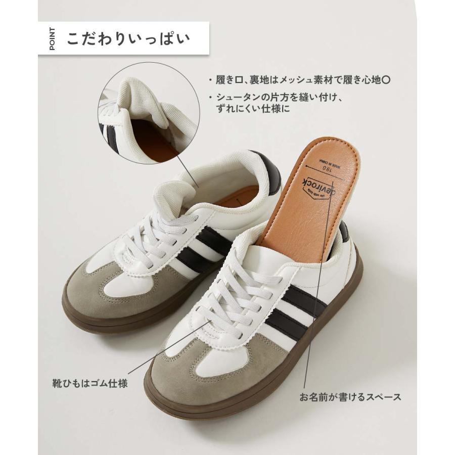 スニーカー シューズ 靴 フォーマル使いもできる ラインスニーカー キッズ 子供服 男の子 女の子  デビロック devirock | devirock | 06