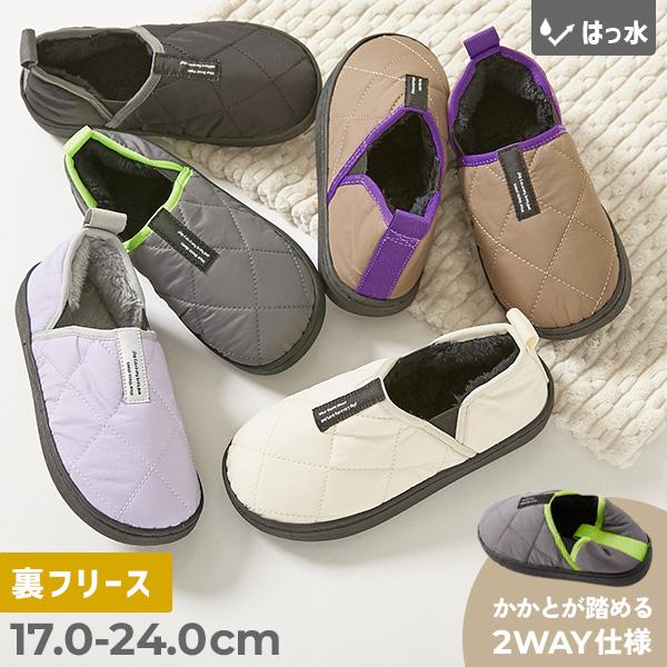 防寒 撥水 靴 かかとが踏める 2WAY 裏フリース あったか中綿モックシューズ(クッションインソール付き) キッズ 子供服 男の子 女の子  デビロック devirock | devirock