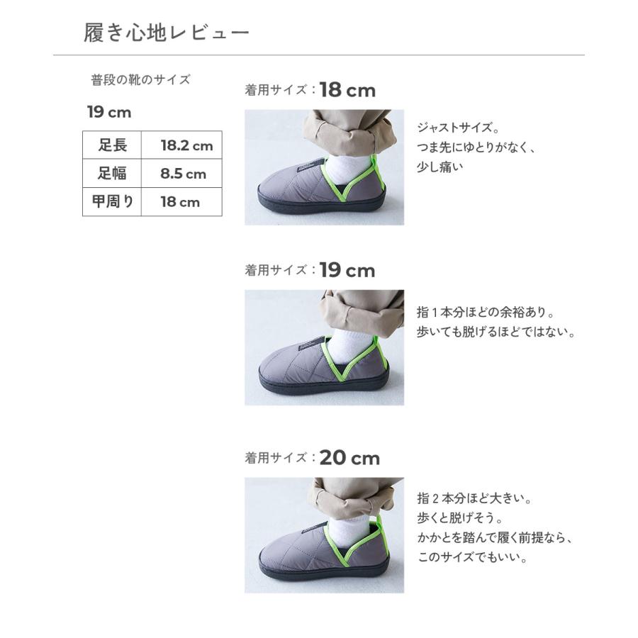 防寒 撥水 靴 かかとが踏める 2WAY 裏フリース あったか中綿モックシューズ(クッションインソール付き) キッズ 子供服 男の子 女の子  デビロック devirock | devirock | 15