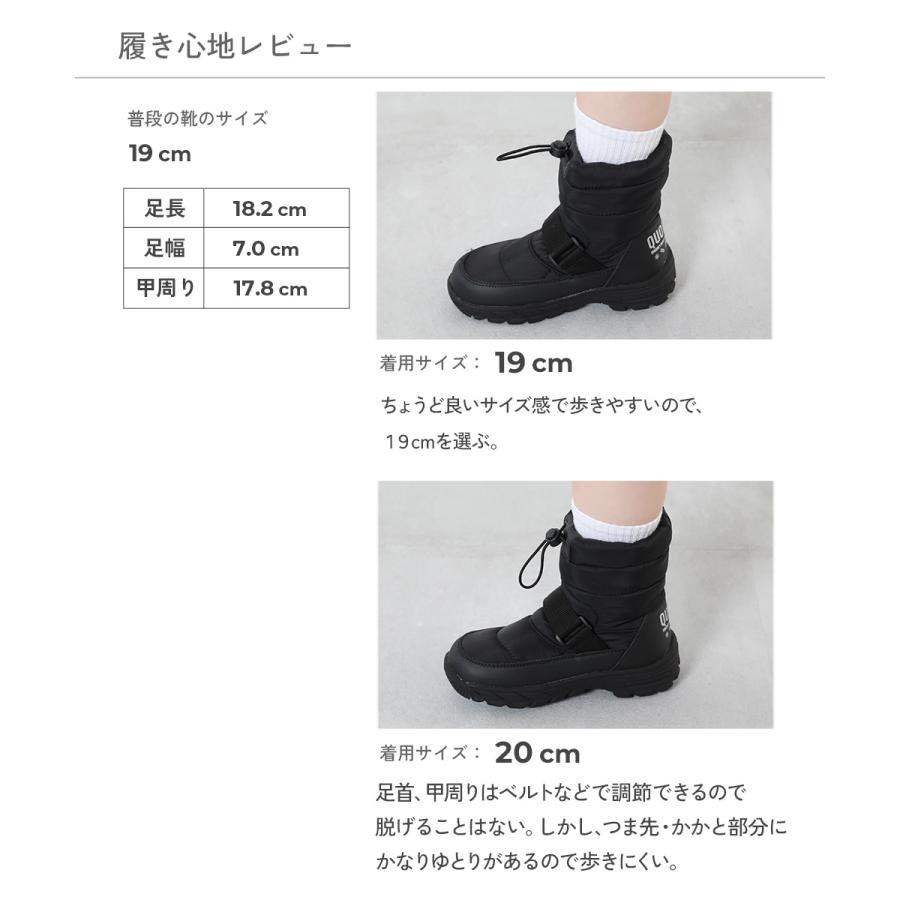 長靴 防寒 通学 滑りにくい ブーツ 撥水 フィット感を調整できる 中綿スノーブーツ(ボアインソール付き) キッズ 子供服 男の子 女の子  デビロック devirock | devirock | 17