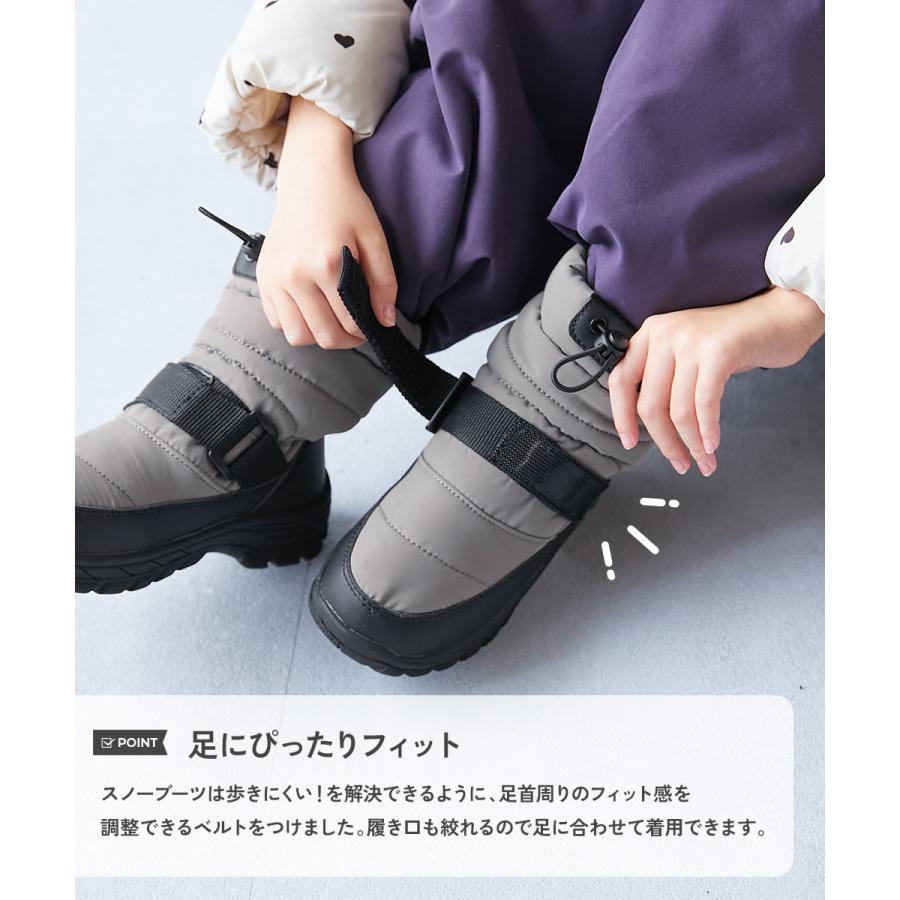 長靴 防寒 通学 滑りにくい ブーツ 撥水 フィット感を調整できる 中綿スノーブーツ(ボアインソール付き) キッズ 子供服 男の子 女の子  デビロック devirock | devirock | 06