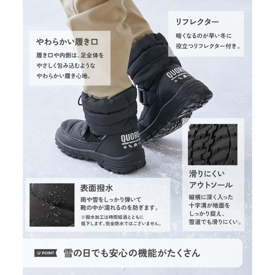 長靴 防寒 通学 滑りにくい ブーツ 撥水 フィット感を調整できる 中綿スノーブーツ(ボアインソール付き) キッズ 子供服 男の子 女の子  デビロック devirock | devirock | 07