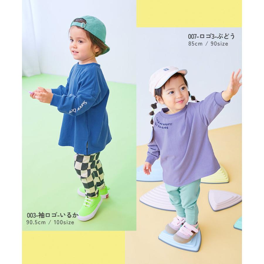 ロンT トップス 【EN-JOY】どっちも前だから1人でお着替え カラフル 長袖Tシャツ キッズ 80cm 90cm 100cm 110cm 120cm 130cm 保育園 幼稚園 通園 | devirock | 24