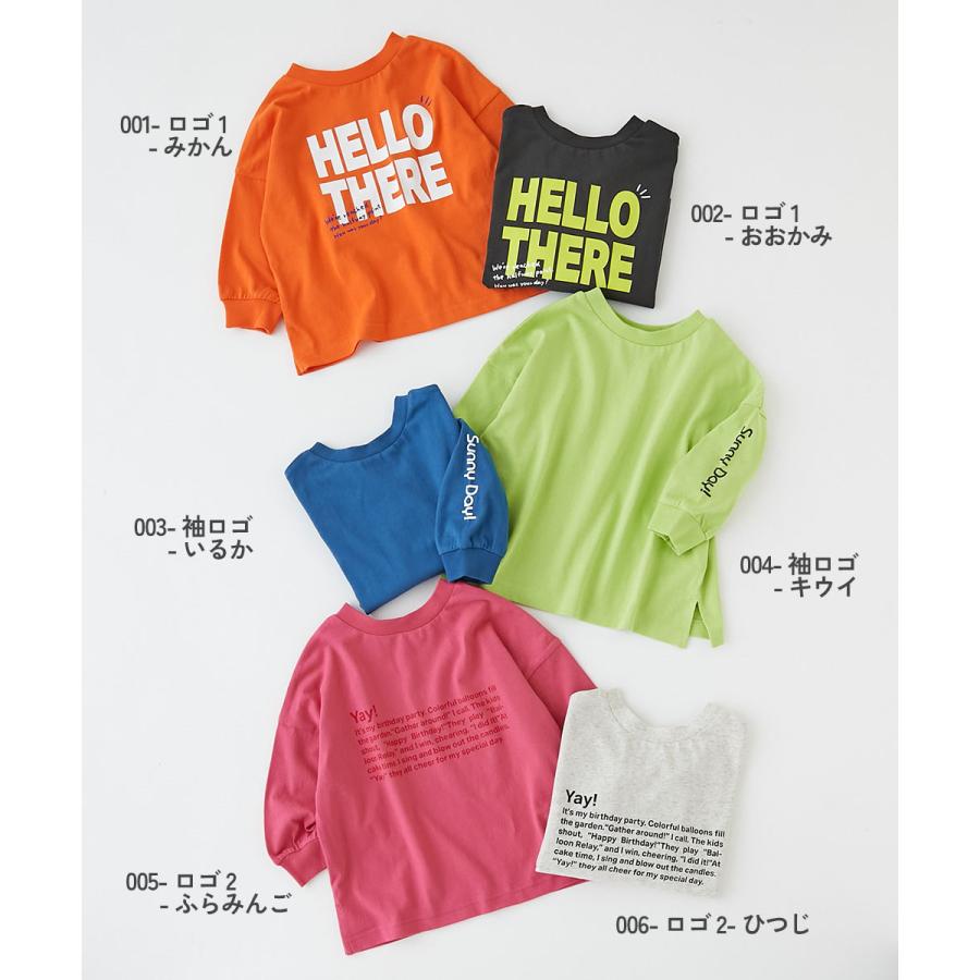 ロンT トップス 【EN-JOY】どっちも前だから1人でお着替え カラフル 長袖Tシャツ キッズ 80cm 90cm 100cm 110cm 120cm 130cm 保育園 幼稚園 通園 | devirock | 17