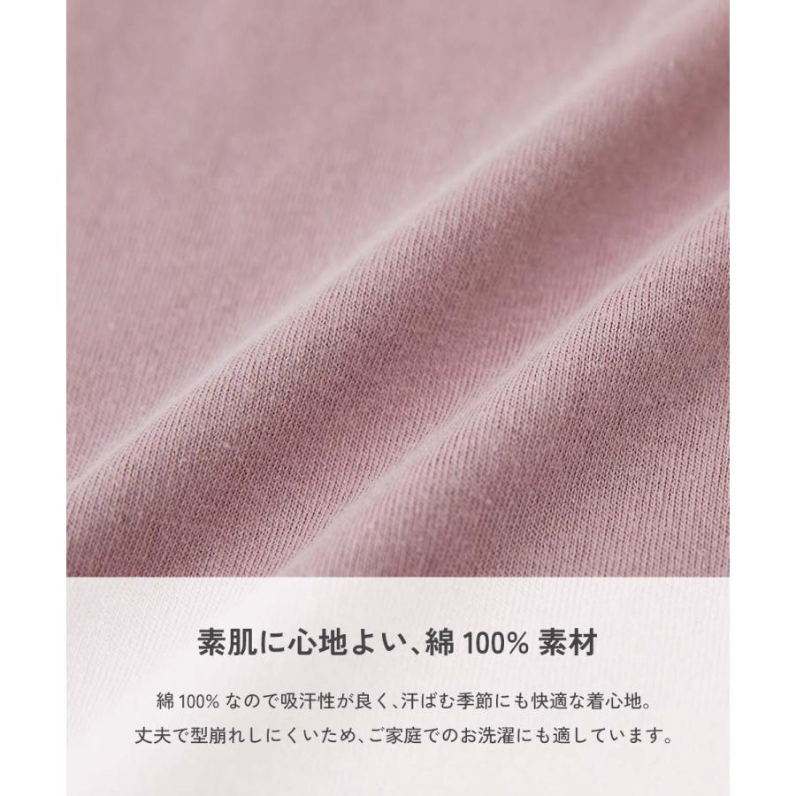 ロンT トップス 【EN-JOY】どっちも前だから1人でお着替え カラフル 長袖Tシャツ キッズ 80cm 90cm 100cm 110cm 120cm 130cm 保育園 幼稚園 通園 | devirock | 19