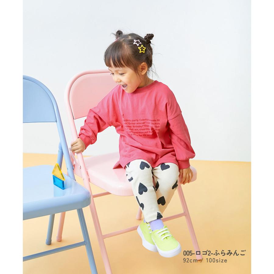 ロンT トップス 【EN-JOY】どっちも前だから1人でお着替え カラフル 長袖Tシャツ キッズ 80cm 90cm 100cm 110cm 120cm 130cm 保育園 幼稚園 通園 | devirock | 21