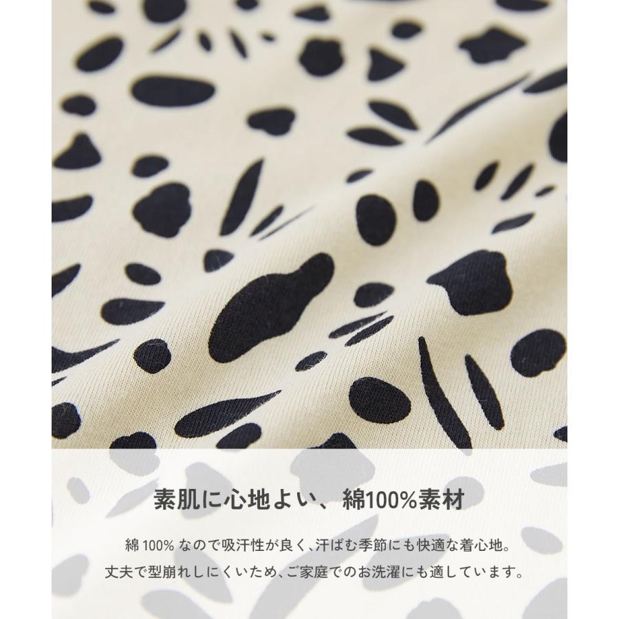 ロンT トップス 【EN-JOY】どっちも前だから1人でお着替え 総柄 長袖Tシャツ キッズ ベビー服 80cm 90cm 100cm 110cm 120cm 130cm 保育園 幼稚園 通園 | devirock | 09