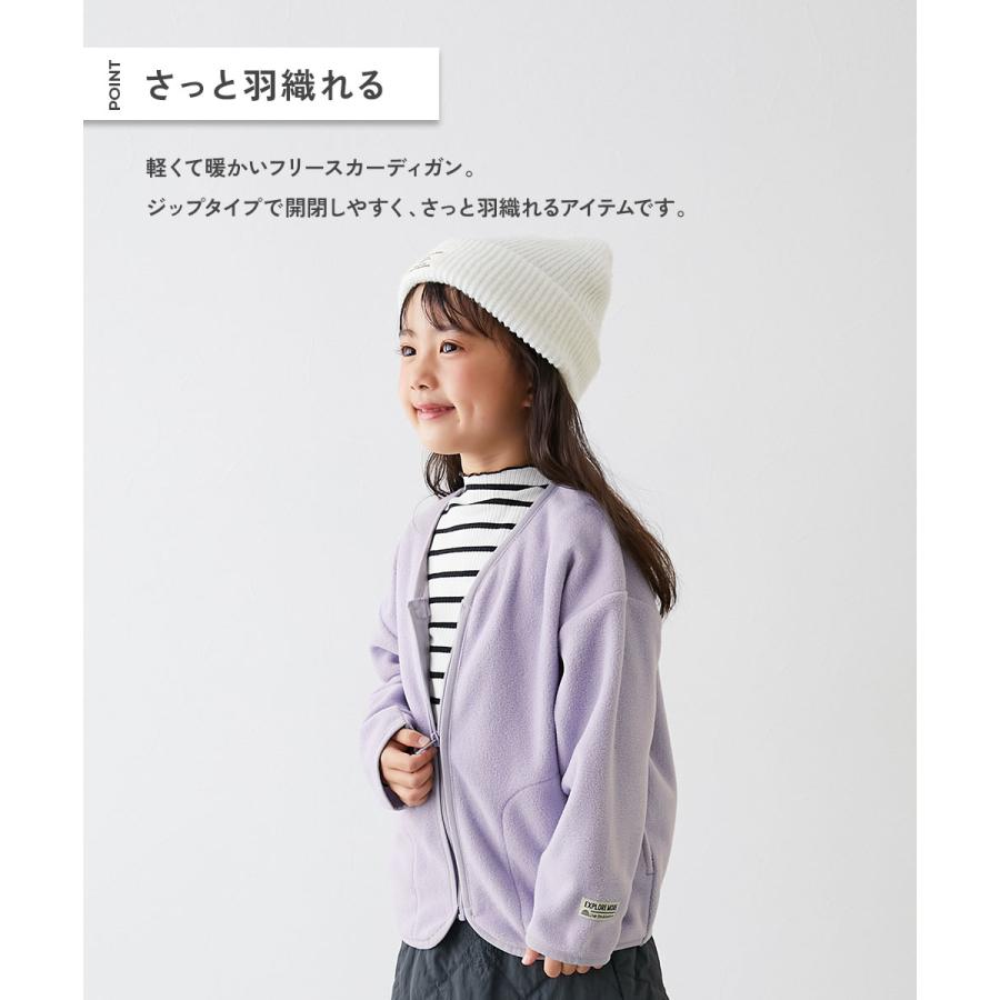 カーディガン トップス エアリーフリース ジップカーディガン キッズ 子供服 男の子 女の子  デビロック devirock | devirock | 04