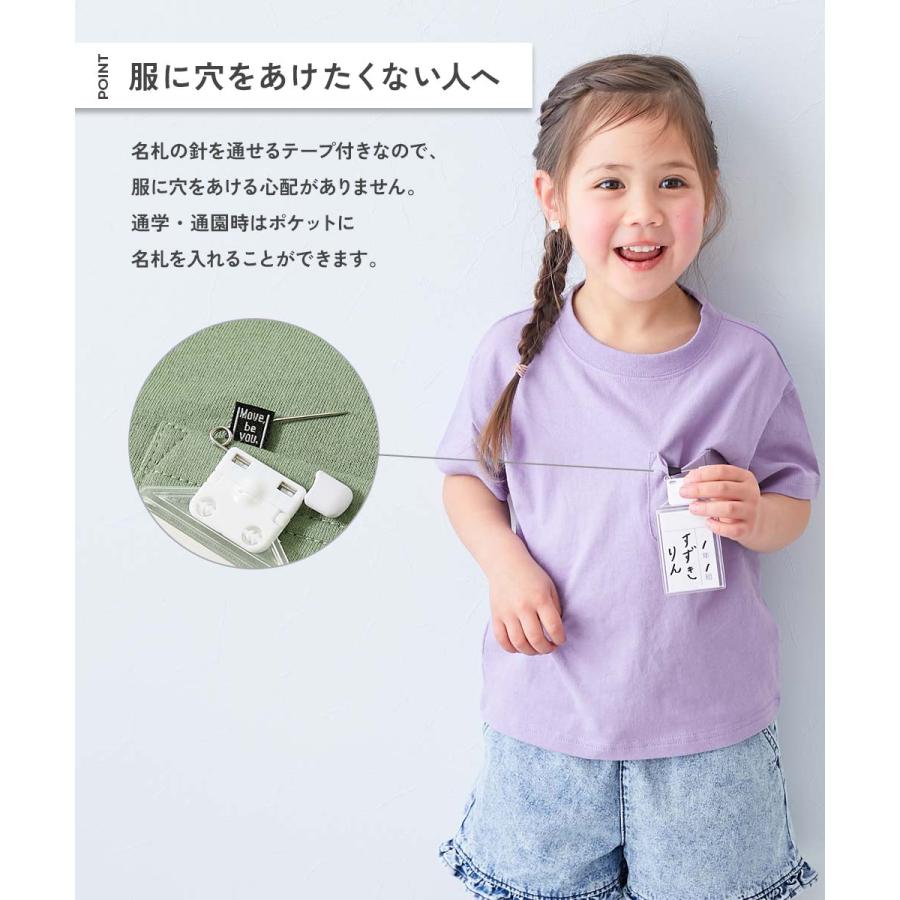 devirock（デビロック） 入園 入学 通園 通学 幼稚園 小学校 Tシャツ