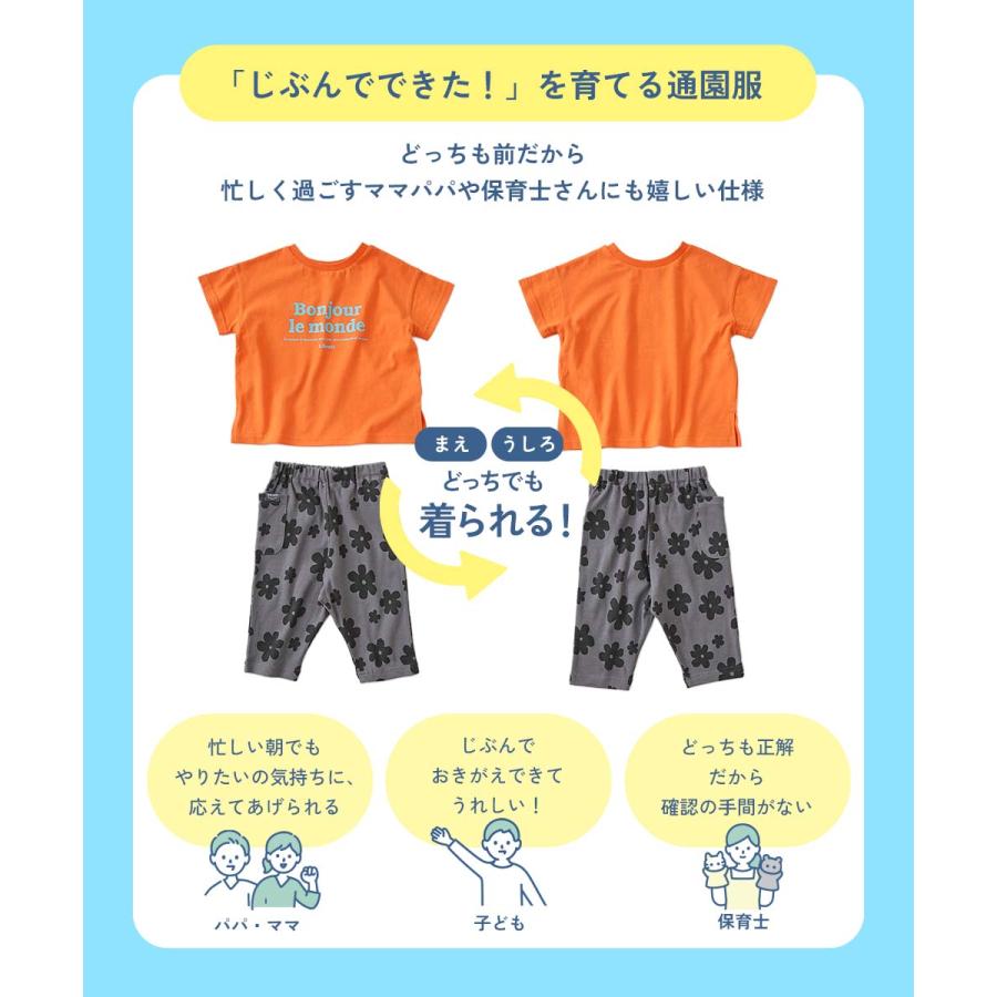 Tシャツ90 男の子　まとめ売り　トップス　ズボン　保育園 男の子 90 夏服まとめ売り 恐竜 動物 セットアップ 保育園着 - メルカリ