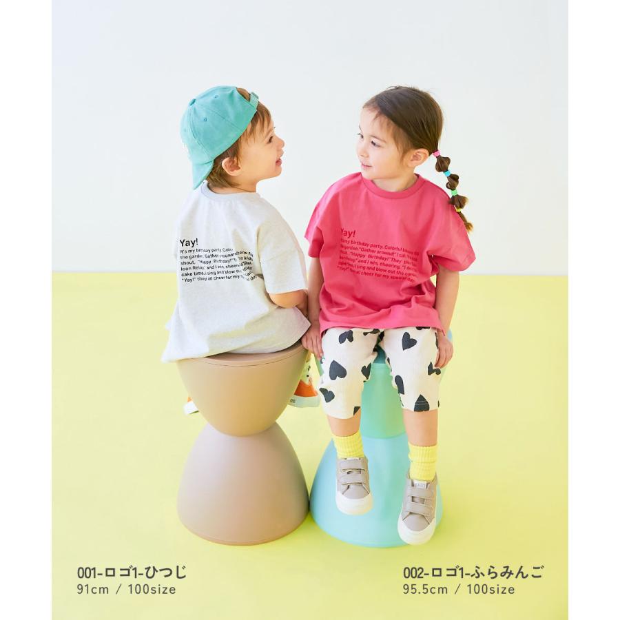 devirock（デビロック） 入園 入学 通園 幼稚園 保育園 Tシャツ